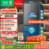 容声【526升级款】战神573L法式多门冰箱大容量双系统超薄零嵌入式一级能效BCD-573N40FQLAD国家补贴