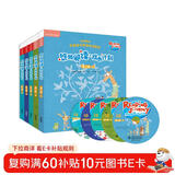 悠游阅读·成长计划 第二级1-5（外研社英语分级阅读 套装共35册 点读版 附CD光盘5张）