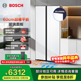 博世（BOSCH）冰箱【60cm超薄平嵌入】家用512L大容量双开门对开门电冰箱 玻璃面板 抗菌除味 变温保鲜空间 K2A98EA20C白色