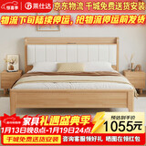 莱仕达北欧实木床小户型1.5米双人主卧储物婚床民宿床YF2113 1.5软靠床