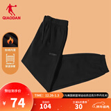 乔丹加绒运动裤男士休闲裤子男秋冬季保暖透气长裤男束脚直筒卫裤男 黑色 加绒束口-309B-店长推荐 XL