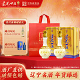道光廿五珍缘陈香型白酒东北辽宁特产北方粮食白酒道光二十五送礼 42度 500mL 2瓶 道光珍缘+1个礼袋