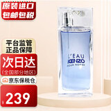 高田贤三（KENZO） 凯卓风之恋 水之恋纯净之水男士女士淡香水节日圣诞礼物元旦礼物 风之恋男士香水 100ML