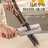 广意不锈钢甘蔗刀削皮刀水果刀不锈钢削菠萝甘蔗削皮专用刀具GY8061