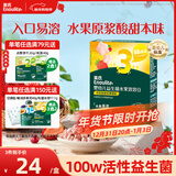 英氏（Engnice）婴幼儿益生菌水果溶溶豆草莓蔓越莓味 婴儿辅食宝宝零食18g 6月+