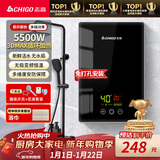 志高（CHIGO）即热式电热水器5500W超薄小厨宝恒温出租房家用洗澡KBR-F60_F60
