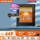 苏泊尔（SUPOR）消毒柜家用台式二星小型50L不锈钢内胆轻触式高温消毒保温双层隔热RLP50G-L02