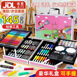 DEERC儿童画笔画画绘画套装水彩笔蜡笔3-6-10岁男女孩小学新年生日礼物 豪华铝盒-粉色卡通女孩 7-13-14岁12岁到15岁