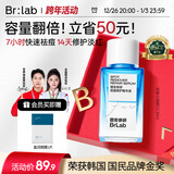 蓓安亲研祛痘小蓝瓶3.0点涂精华液快速面部温和祛痘印修复20ml 圣诞礼物