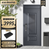盼盼（Pan Pan）上品防盗门别墅大门安全门甲级进户门加高门头通风门防盗防撬入户门大门 莱克加高门头单门&外开2050*960 特价指纹锁PL01BK