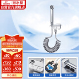 潜水艇（Submarine）F416亮银色钢琴键三角阀套装一进二出角阀增压喷枪妇洗器可接马桶