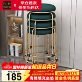凡社凳子 圆凳四把餐桌凳子可叠放加厚海绵钢筋腿时尚简约卧室化妆凳