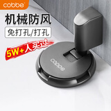 卡贝门吸免打孔门防撞门挡限位器地吸强力防风门碰卫生间门后阻门器