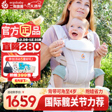 ERGObaby二狗背带婴儿抱娃神器四季透气外出旅行遛娃神器breeze解放双手 【热卖款】breeze透气款-自然米色