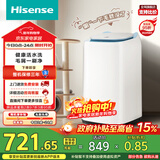 海信（Hisense）小哈利毛易刷波轮洗衣机全自动3公斤迷你洗衣机无孔内桶健康活水洗婴儿HB30DM56H以旧换新国家补贴