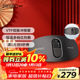 攀高（PANGAO）腰部按摩器W1腰部按摩仪红光版 生日礼物送女生生日礼物女士京东自营 新年礼物 年会礼品年会奖品