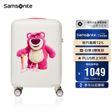 新秀丽（Samsonite）行李箱25英寸拉杆箱迪士尼草莓熊旅行箱包NX8白色儿童密码箱