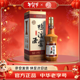 鸭溪窖 陈年珍藏 浓香型白酒 52度 500ml*1瓶 年货送礼 热门商品推荐