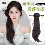 叩素新中式假发辫马尾女轻国风马尾假发抓夹古风汉服旗袍编发侧马尾辫