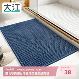 大江浴室吸水垫防滑垫洗手间脚垫门口卫生间地垫卫浴50x80cm