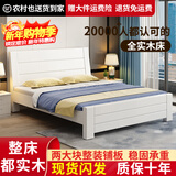 兴瑀汇实木床1.5米1.8m新中式双人床胡桃色木床主卧家用现代简约单人 白色床+5cm床垫 1.5米*2米框架结构
