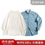 马登工装美式复古磨毛竖条纹衬衫男翻领休闲长袖衬衣修身薄款上衣外套 古蓝色衬衫+米白T恤 2XL