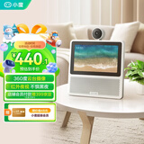 小度智能屏X7 云台摄像头 视频通话 AI语音控制 触屏音箱音响  早教机故事机儿童陪伴老人家庭礼物 