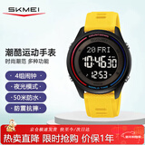 时刻美儿童学生手表潮流初高中生青少年夜光防水闹钟电子表女生2348黄