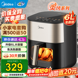 美的（Midea）炎烤空气炸锅 可视窗口免翻面家用大容量无油煎炸不粘大功率炸烤箱一体机不沾易清洗 【立体双热源 小炎烤】KZC6054 6L