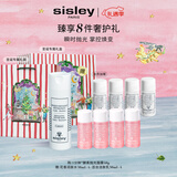 Sisley希思黎酵素抛光面膜40g美白肤品套装圣诞礼物【效期至26年10月】