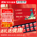 同仁堂艾灸盒小悬灸艾草艾叶艾绒随身灸艾灸罐仪器家用28罐节日礼物