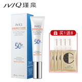 瑾泉薄透皙白倍护防晒乳SPF50+PA+++ 美白隔离防晒霜