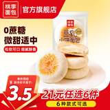 桃李【21元任选6件】面包组合早餐夹心吐司蛋糕零食休闲食品代餐 豆乳小饼45g*1袋