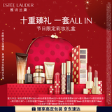 雅诗兰黛节日限定彩妆礼盒保湿水润淡纹紧致护肤品套装化妆品生日礼物
