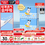 巴布豆（BOBDOG）小波浪拉拉裤L66片(8.5-11.5KG)婴儿尿不湿【品牌直供 安心品质】