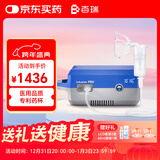 百瑞雾化机家用儿童老人便携医用压缩式雾化器BR系列喷雾升级款BR7553