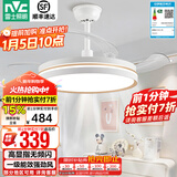 雷士（NVC） 风扇灯餐厅吊扇灯隐形扇叶电风扇灯现代简约卧室客厅餐厅吊灯 荐！怡风36W/高显指/1级能效