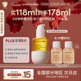 EVER EDEN婴儿亲护按摩油秋冬润肤油天然抚触小金瓶118ml美国进口新年礼物