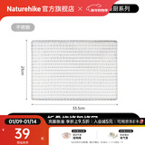 Naturehike挪客野谷不锈钢折叠烧烤架 户外IGT烧烤炉木炭烤串野餐野炊用具 十字烤网-不锈钢本色