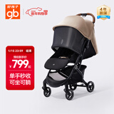 好孩子（gb）小情书婴儿车0-3岁可坐可躺轻便折叠婴儿推车 卡其