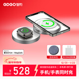 GDGO【苹果MFi双认证】苹果二合一无线充电器手表S11/10快充MagSafe折叠适用iphone17/16ProMax/Air