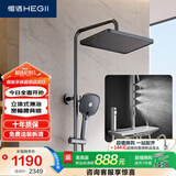 恒洁（HEGII）淋浴花洒套装Y57 琴键置物腰背按摩除垢花洒全套DMF956B-335-SH