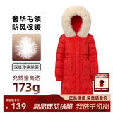 千仞岗冬季女士中长款羽绒服女百搭休闲时尚冬装保暖防寒服毛领连帽外套 活力红 M (165) 卡码建议选大码