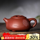 百年利永宜兴紫砂壶纯全手工原矿清水泥牛盖石瓢壶功夫茶具泡茶壶