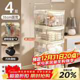 美厨（MAXCOOK）厨房置物架 落地4层收纳储物架橱柜层架手推车可移动 MCZW3841