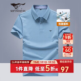 七匹狼短袖T恤男夏季抗菌男士商务休闲翻领POLO爸爸衣服男装上衣服饰
