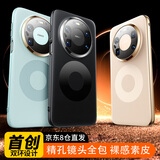 观悦【镜头精孔全包丨定制双环素皮】适用华为mate80promax手机壳80 Pro Max保护套超薄真皮手感防摔款