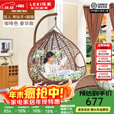 乐系（LEXI） 吊椅双人鸟巢秋千吊篮家用室内阳台吊兰户外吊床藤椅摇篮椅躺椅 双人咖啡细藤特大号+脚踏 静音款