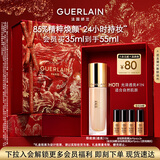 娇兰（Guerlain）金钻修颜粉底液1N(光泽透亮)35ml防晒遮瑕化妆品礼盒生日新年礼物