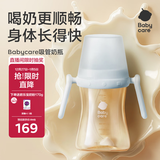 babycare吸管奶瓶1-3岁直饮婴儿PPSU大宝宝学饮杯12月+带重力球奶瓶300ml